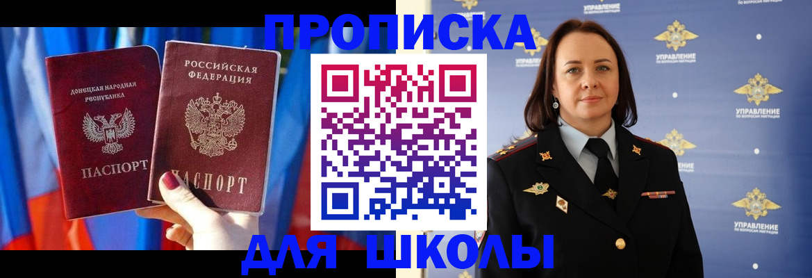 миграционный учет в Нягани