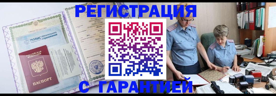 найти адрес прописки в Нягани