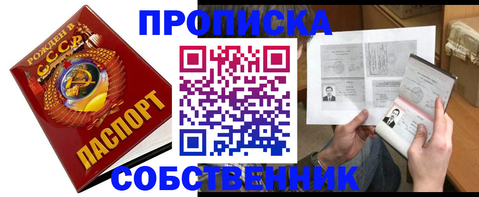 временная регистрация в Нягани