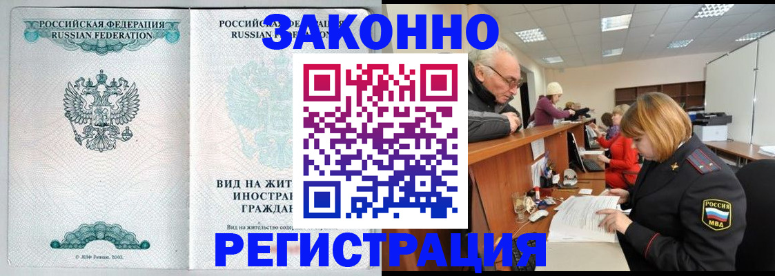 прописка поиск в Нягани