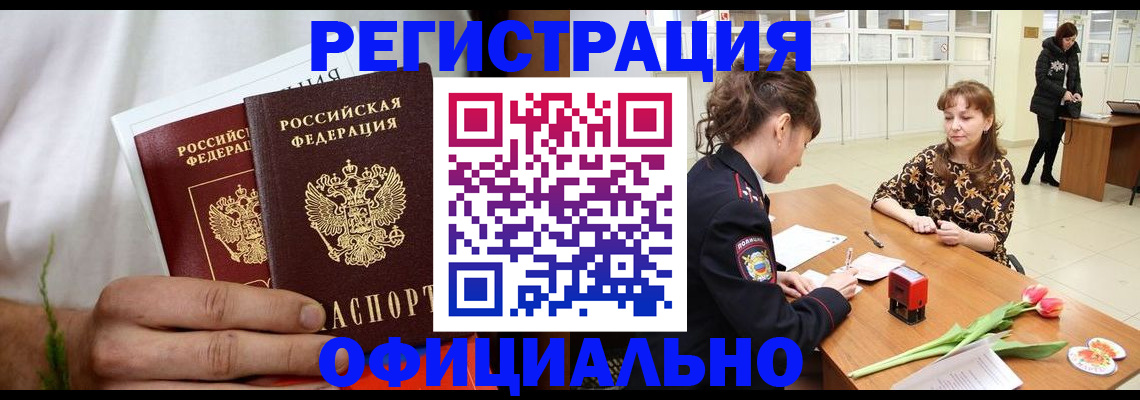 регистрация для дет. сада в Нягани