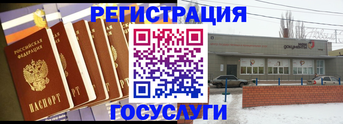 прописка гарантия в Нягани